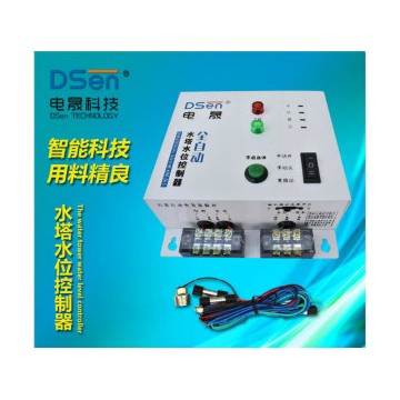 廠家直供水位自動控制器家用水泵自動水位控制器水塔水箱控制開關(guān)