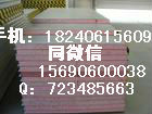 Q355D規(guī)格Q355D型號(hào)Q355D價(jià)格Q355D參數(shù)