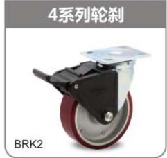 科順腳輪6寸重型聚氨脂萬向輪