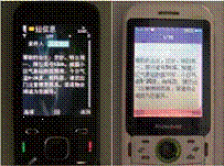 QT_1040_社區(qū)氣象服務系統(tǒng)