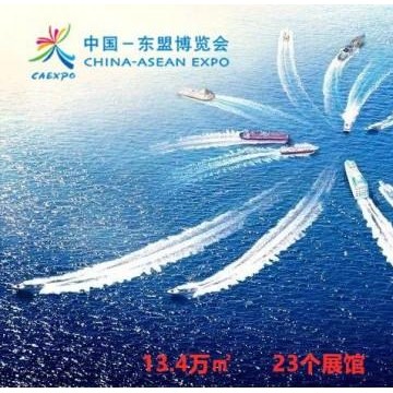 第十七屆中國-東盟建筑涂料及化學(xué)建材展