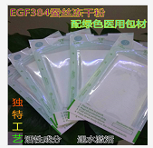 廣州美天源384凍干面膜