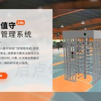 金華室外籃球場(chǎng)無(wú)人值守收費(fèi)系統(tǒng)，二維碼掃碼支付全高轉(zhuǎn)閘安裝