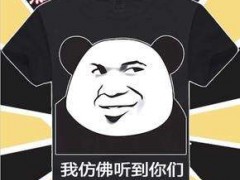 2020法蘭克福（秋季）服裝面料展覽會