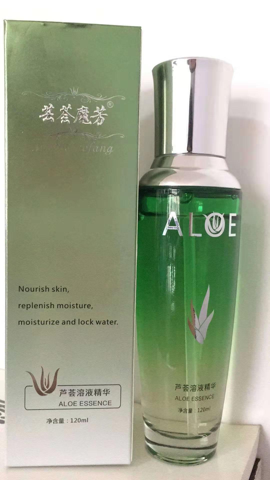蘆薈分解液美容院庫拉索大黃素防過敏解毒液修護(hù)精華