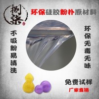 硅膠模具制作和優(yōu)勢