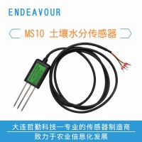 土壤水分傳感器，土壤溫度傳感器，土壤水分溫度傳感器，