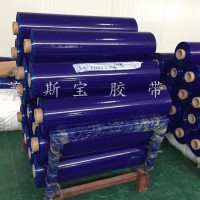 藍(lán)色PE保護(hù)膜 PE藍(lán)色網(wǎng)紋保護(hù)膜