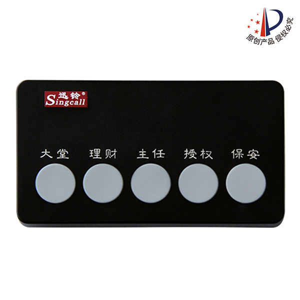 迅鈴APE350工廠呼叫系統(tǒng)_車(chē)間無(wú)線呼叫系統(tǒng)報(bào)價(jià)