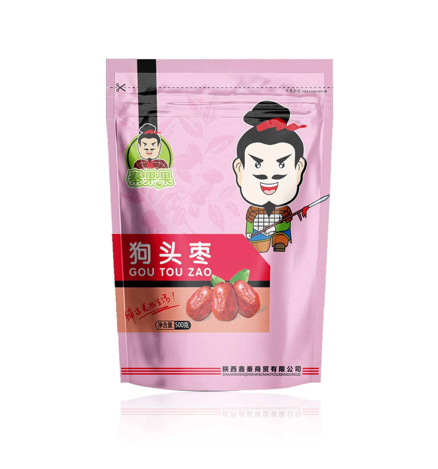 陜西食品包裝袋批發(fā)生產(chǎn)廠家晉鷹包裝，生產(chǎn)各種包裝袋產(chǎn)品