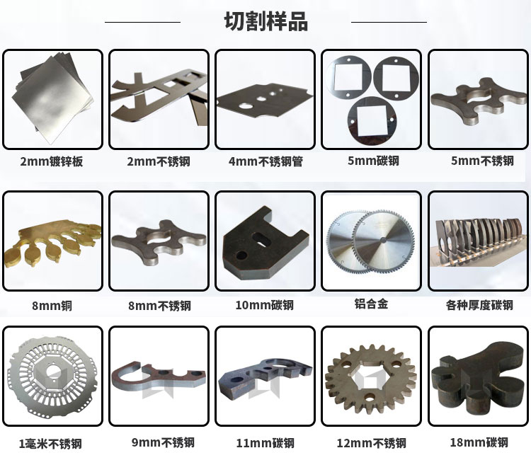 1500W 2200W 3300W大功率金屬光纖激光切割機(jī)LXF3015G樣品