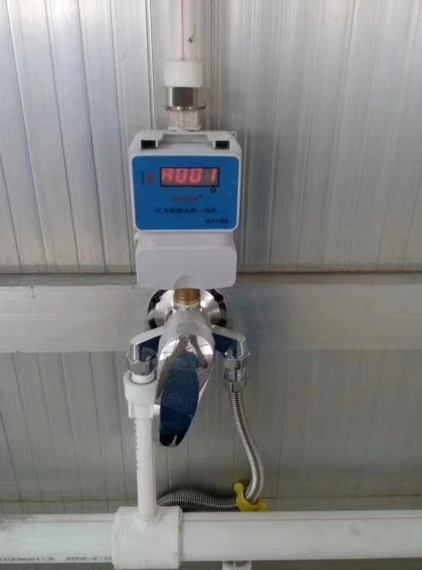 浴室水控機