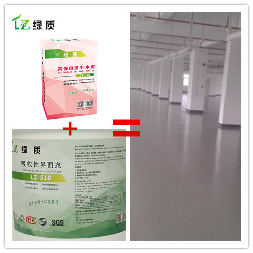 合肥綠質(zhì)自流平地平地下停車庫地面找平舊倉庫翻新室內(nèi)地面找平