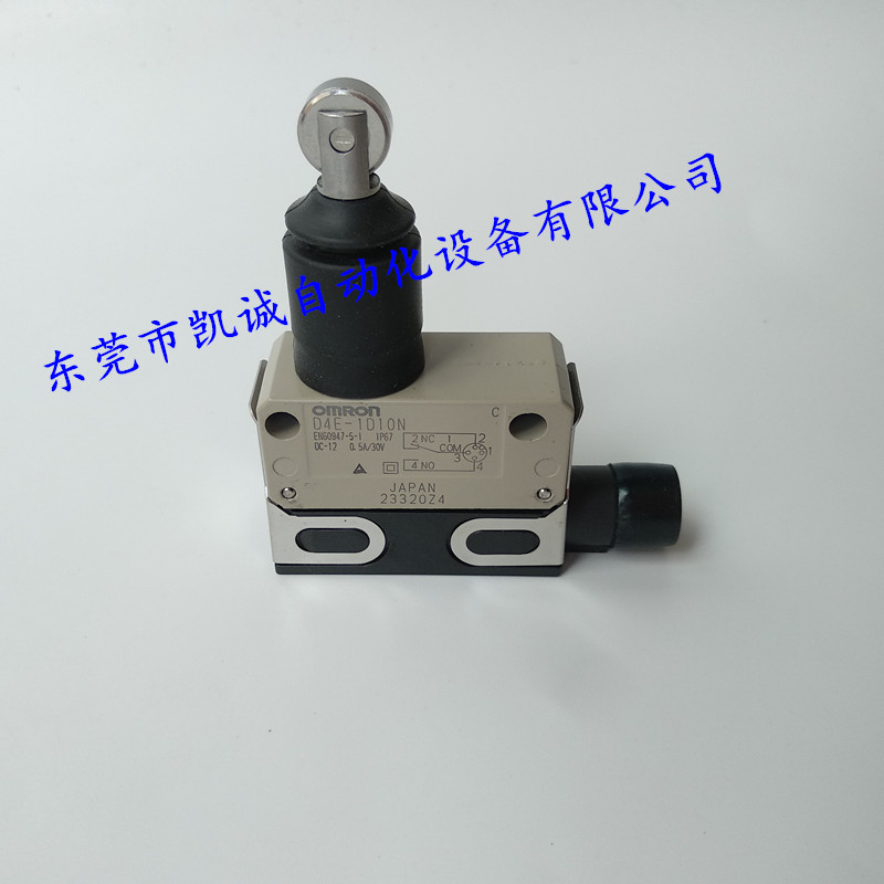 D4E_1D10N歐姆龍行程開(kāi)關(guān)