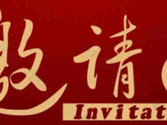 2021西安孕嬰童產(chǎn)業(yè)展覽會(huì)|西安孕嬰童展會(huì)|西安嬰童展