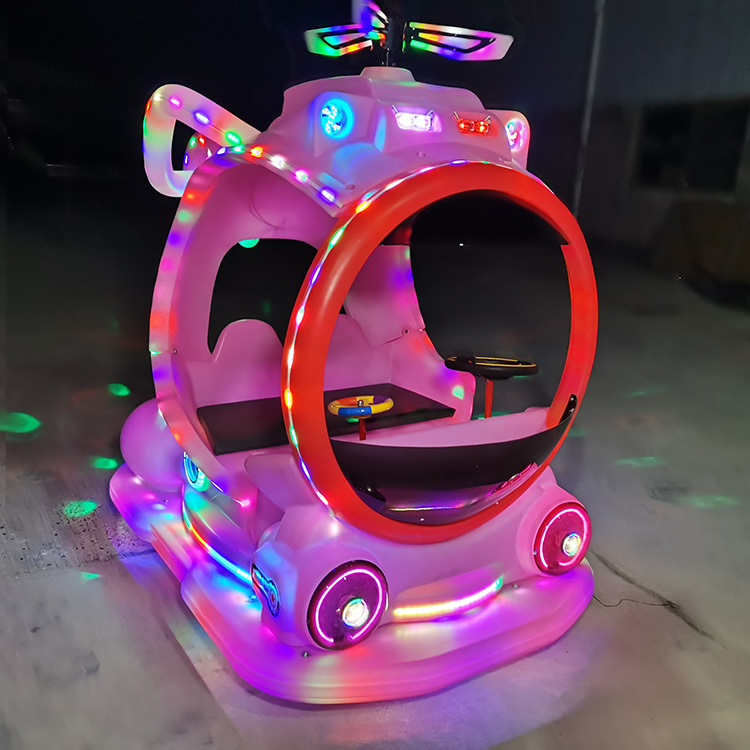 廣場兒童電動游樂車發(fā)光碰碰車海倍游樂新款空軍一號