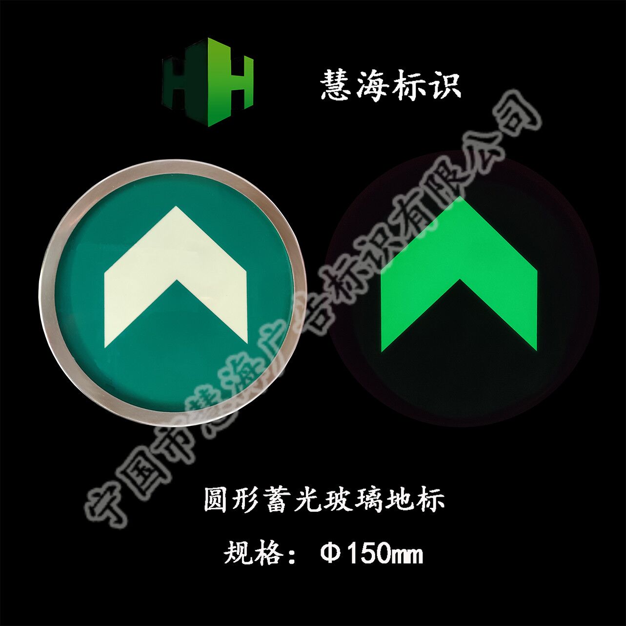 地鐵圓形鋼化玻璃地標_夜光逃生地標_商場超市地面安全出口