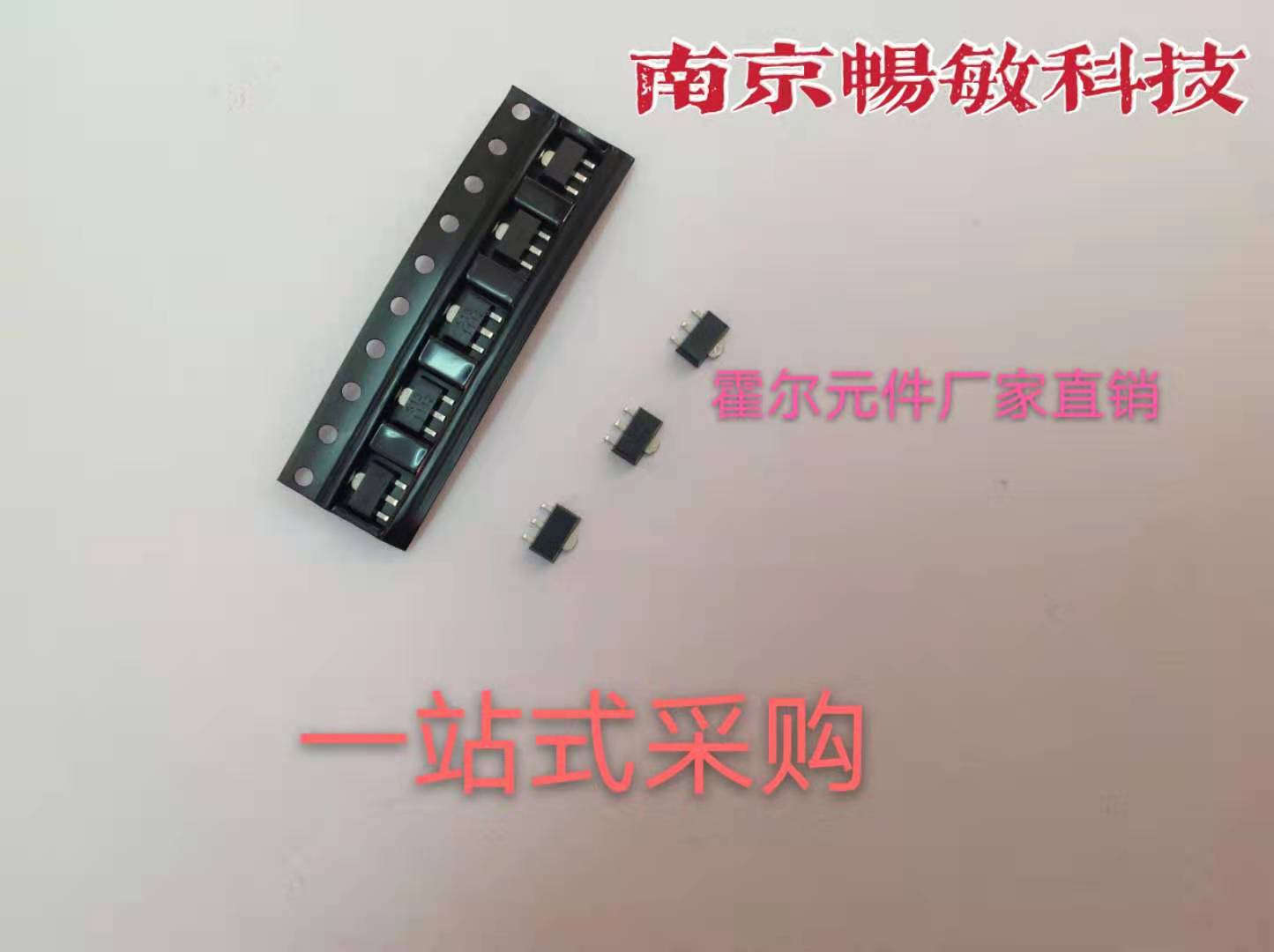 OH34貼片霍爾單極開(kāi)關(guān)電路
