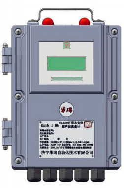 供應YHL500礦用超聲波流量計礦用流量計