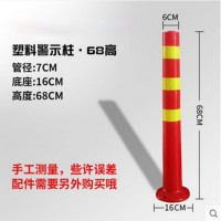 塑料警示柱道路標志柱道口標路樁隔離柱75CM反光防撞柱