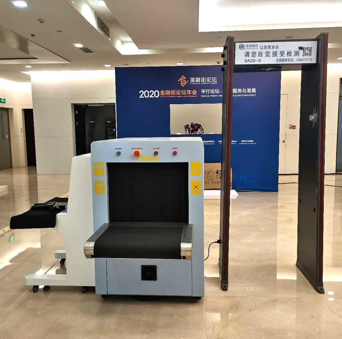 北京租賃安檢門安檢機安檢儀安檢器防爆毯