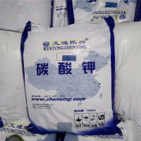 584-08-7輕質(zhì)碳酸鉀