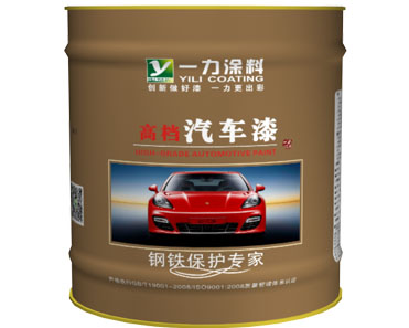 一力涂料丙烯酸汽車面漆廠商各類交通車輛面漆耐化學(xué)品