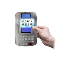 單位食堂IC卡消費(fèi)機(jī)，顯示消費(fèi)金額售飯機(jī)安裝