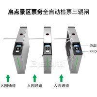 河池景區(qū)SAAS票務(wù)管理系統(tǒng)，票務(wù)在線預(yù)約系統(tǒng)安裝