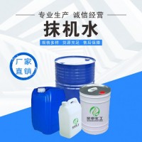 抹機(jī)水廠(chǎng)家湖北武漢榮申生產(chǎn)采購(gòu) 無(wú)味抹機(jī)水