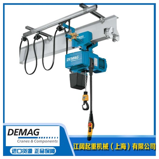 德馬格電動(dòng)葫蘆1T單鏈-德馬格電動(dòng)葫蘆接線圖-現(xiàn)貨包郵
