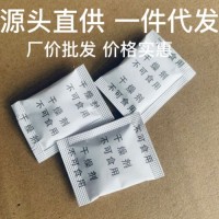 三景空壓機(jī)用水處理吸附活性氧化鋁球干燥劑