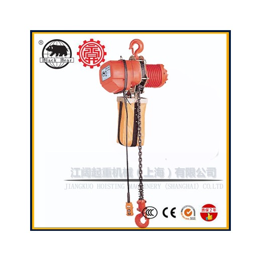 YSL冠亞電動(dòng)葫蘆-冠亞環(huán)鏈電動(dòng)葫蘆單鏈-配遙控器