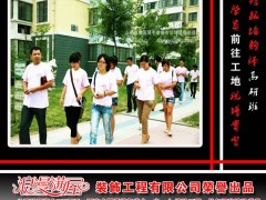 學(xué)墻繪需要有繪畫功底么 學(xué)墻繪費(fèi)用 墻繪學(xué)員學(xué)完后的就業(yè)問(wèn)題？
