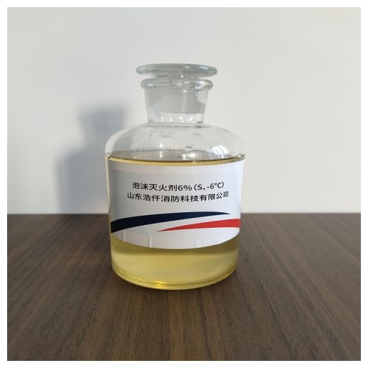 環(huán)保型合成泡沫滅火劑3%（S、-12℃） 6%（S、-6℃）
