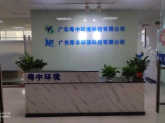 污水處理設(shè)備