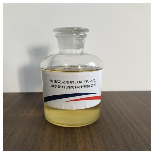 環(huán)保型水成膜泡沫滅火劑3%（AFFF、-20℃） 6%