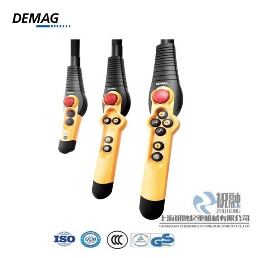 上海德國電動(dòng)葫蘆|德國德馬格配件|廠家質(zhì)保