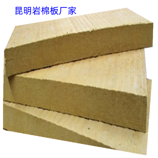 德宏巖棉板廠家生產(chǎn)地址 外墻巖棉板 巖棉管殼 隔音棉