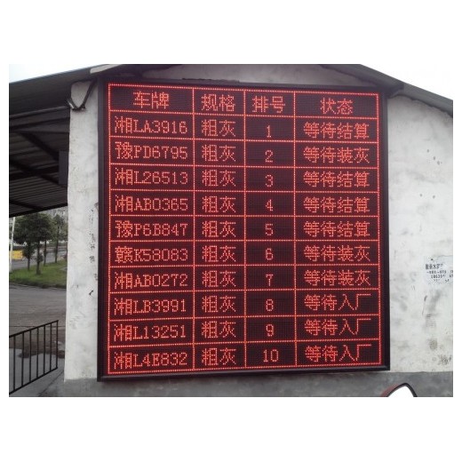 信創(chuàng)發(fā)電副產品銷售管控系統(tǒng)