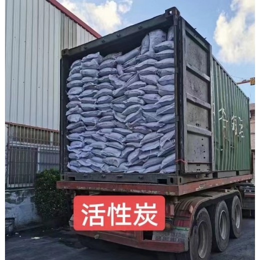 深圳惠州東莞直供活性炭批發(fā) 用于電廠石化污水處理等量大優(yōu)惠