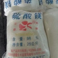 深圳惠州東莞采購硫酸鎂 用于養(yǎng)殖造紙肥料等硫酸鎂量大優(yōu)惠